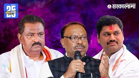 Suresh Dhas, Chandrashekhar Bawankule, Dhananjay Munde