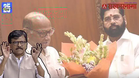 Sanjay Raut And Sharad Pawar