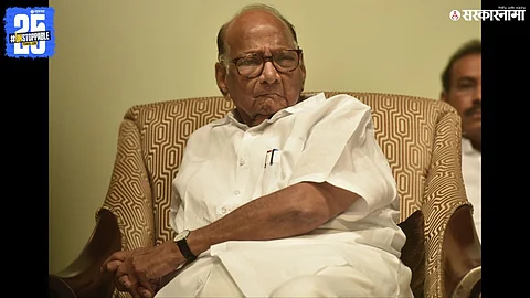 Sharad Pawar .jpg
