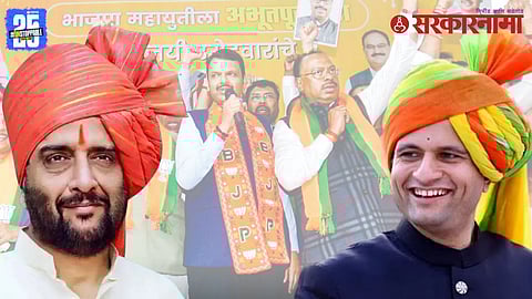 Sanjay Ghatge And Samarjeet Ghatage