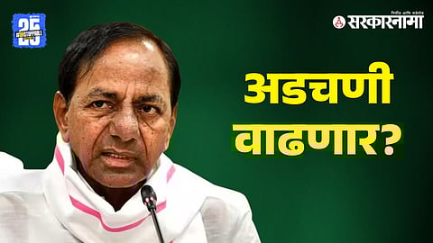 K Chandrashekar Rao