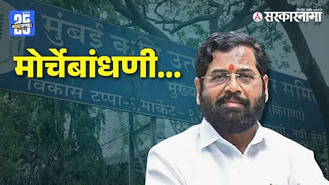 DCM Eknath Shinde