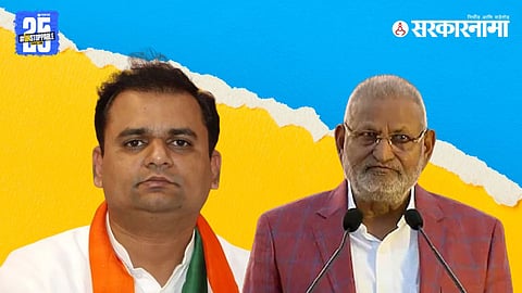 Rahaul narwekar, manikarao kokate