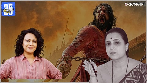 Chitra Wagh Vs Swara Bhaskar.jpg