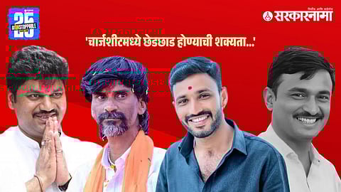 Dhananjay Munde ,Manoj Jarange Patil, Krishna Andhale, Santosh Deshmukh