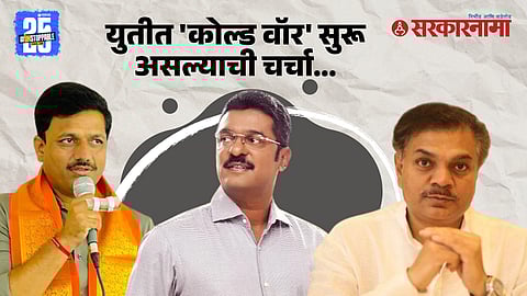 Kailas Patil, Pratap Sarnaik, Ranajgajitsinh Patil