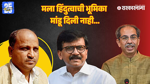 Kishor Tiwari On Sanjay Raut, Uddhav Thackeray