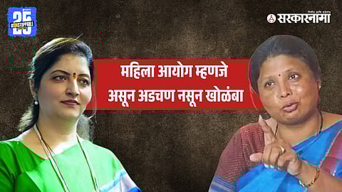 Sushma Andhare ON Rupali Chakankar news