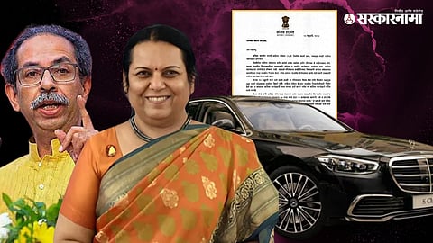 Uddhav Thackeray-Neelam Gorhe