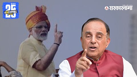 PM Narendra Modi, Subramanian Swamy