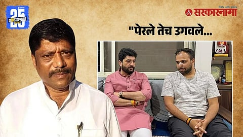 Ravindra Dhangekar On Murlidhar Mohol