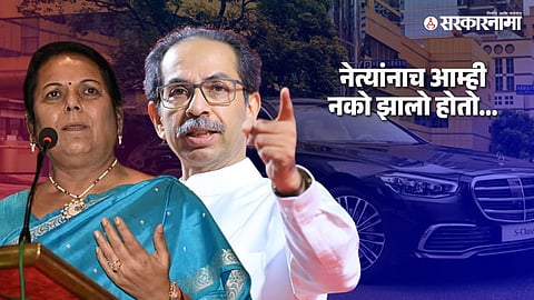 Neelam Gorhe On Uddhav Thackeray
