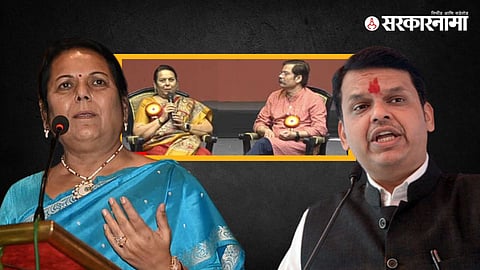 Neelam Gorhe, Devendra Fadnavis