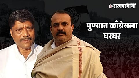 Ravindra Dhangekar, Congress