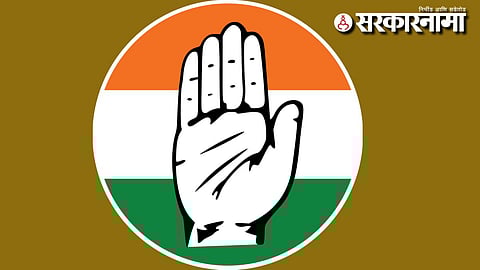 Congress