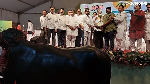 Agricultural Exhibition