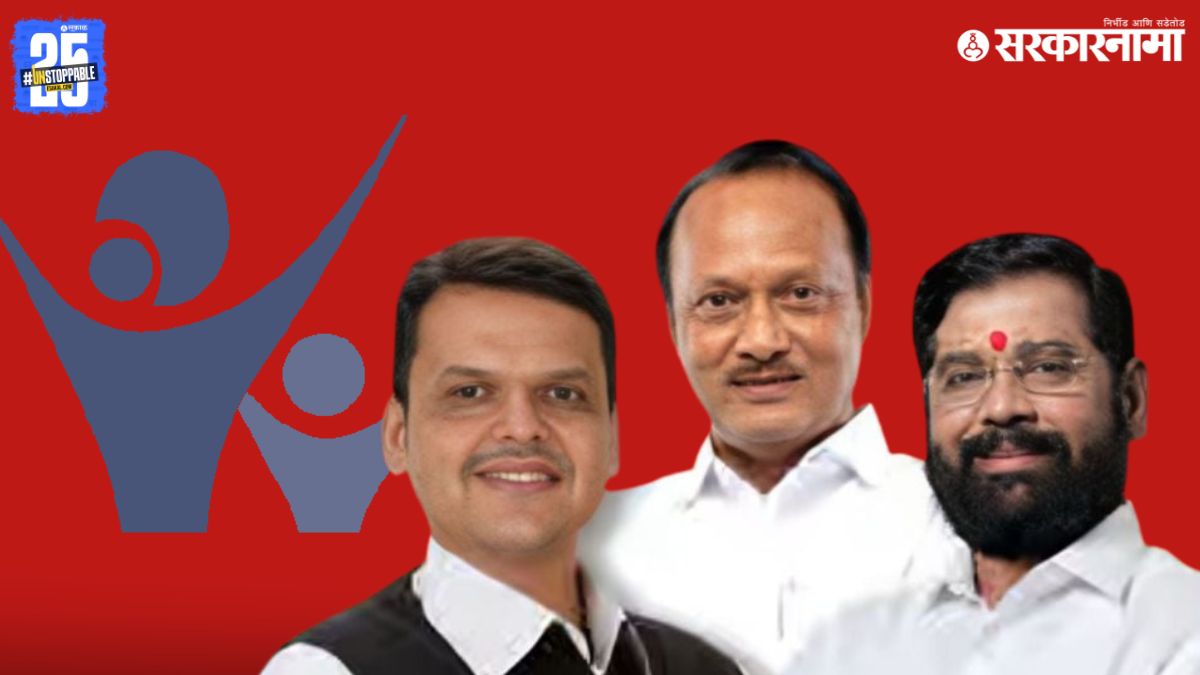 Devendra Fadnavis, Eknath Shinde, Ajit Pawar,Mahayuti