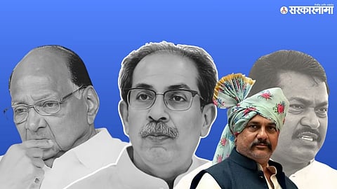 mahavikas Aaghadi .jpg