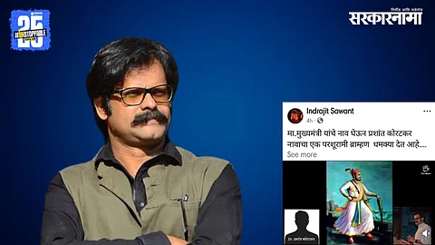 Indrajit Sawant threat