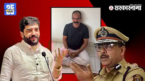 Murlidhar Mohol - Gaja Marane