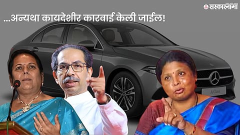 Sushma Andhare And NeelaM Gorhe .jpg