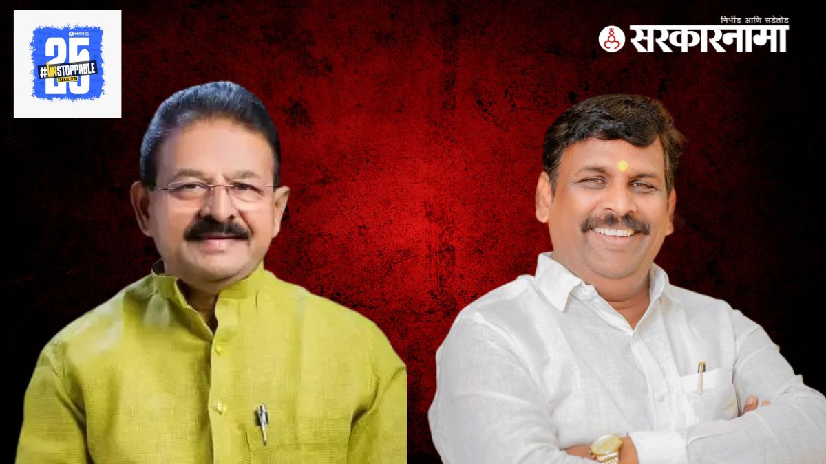 Babaji Kale vs Dilip Mohite