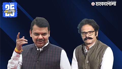 Devendra Fadnavis, Indrajit Sawant