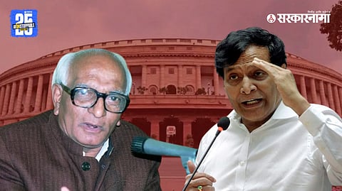 Madhu Dandavate-Suresh Prabhu