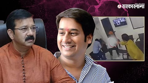 Ganpat Gaikwad, Vaibhav Gaikwad