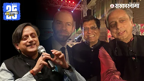 Shashi Tharoor with Piyush Goel