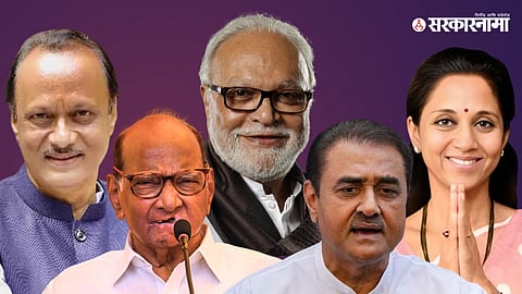 Ajit Pawar, sharad pawar, chhagan bhujbal. prafull patel, supriya sule