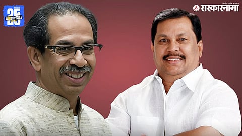 Uddhav Thackeray And Vijay Wadettiwar