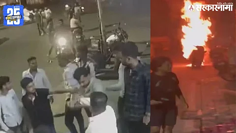 Pune Crime
