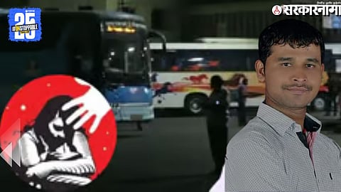 Pune Shivshahi Bus case