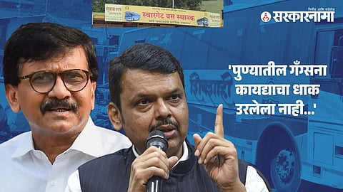 Sanjay Raut Devendra Fadnavis