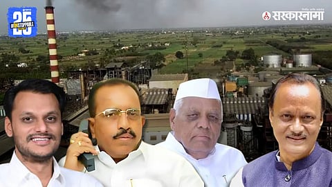 Malegao Sugar Factory