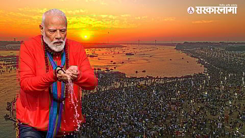 PM Narendra Modi, Mahakumbh 2025