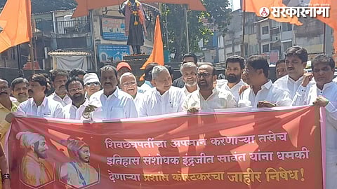 kolhapur Demonstrations