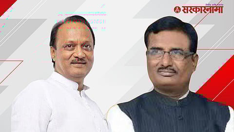 Ajit Pawar, Pratap Chikhlikar