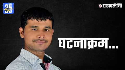 Dattatray Gade rape case