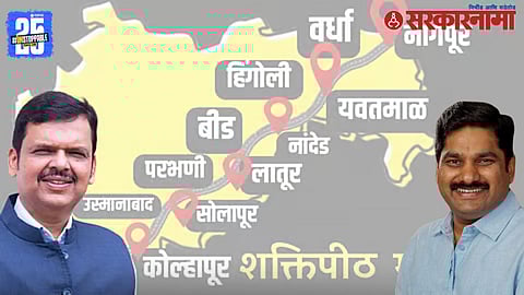 Satej Patil on Mahayuti And Shaktipith highway