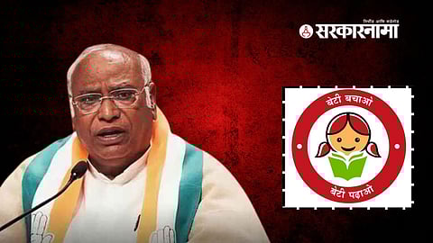 Mallikarjun Kharge