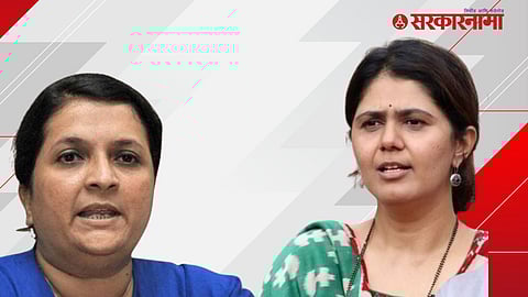 Anjali damniya, pankaja munde