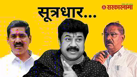 MP Bajrang Sonwane BJP MLA Suresh Dhas