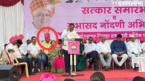 Ranjit Patil