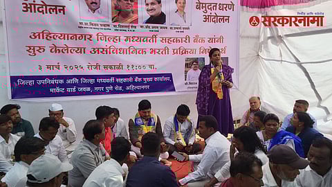 Vanchit Bahujan Aaghadi