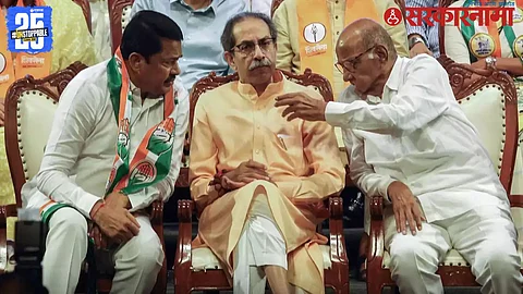 Maha Vikas Aghadi