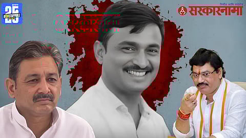 Sambhajiraje Chhatrapati On Dhananjay Munde