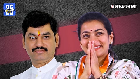 Dhananjay Munde-Praniti Shinde