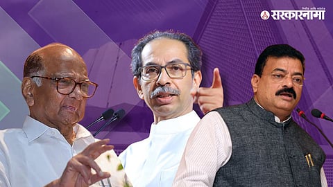 Sharad Pawar-Uddhav Thackeray-Bhaskar Jadhav